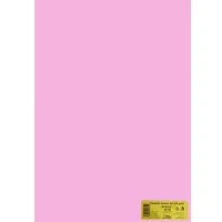 Kreslící karton A3 barevný, 225g, 50 listů - růžový Kreslící karton A3 barevný, 225g, 50 listů - růžový