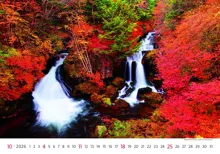 Nástěnný kalendář 2026 Helma - National Parks (10)